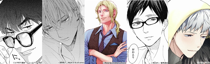 bl award - best seme